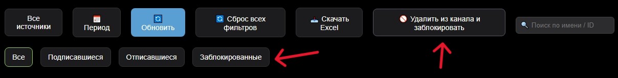Блокировка
